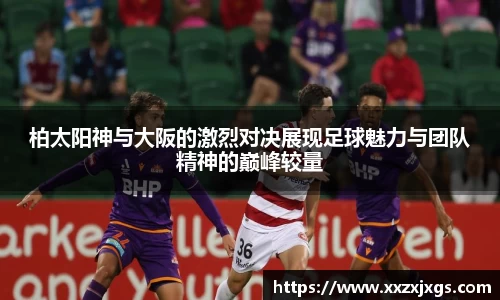 J9.COM·(中国区)官方网站