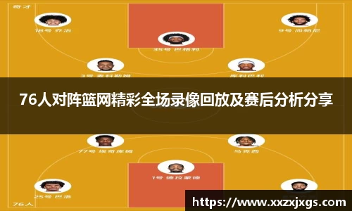 J9.COM·(中国区)官方网站